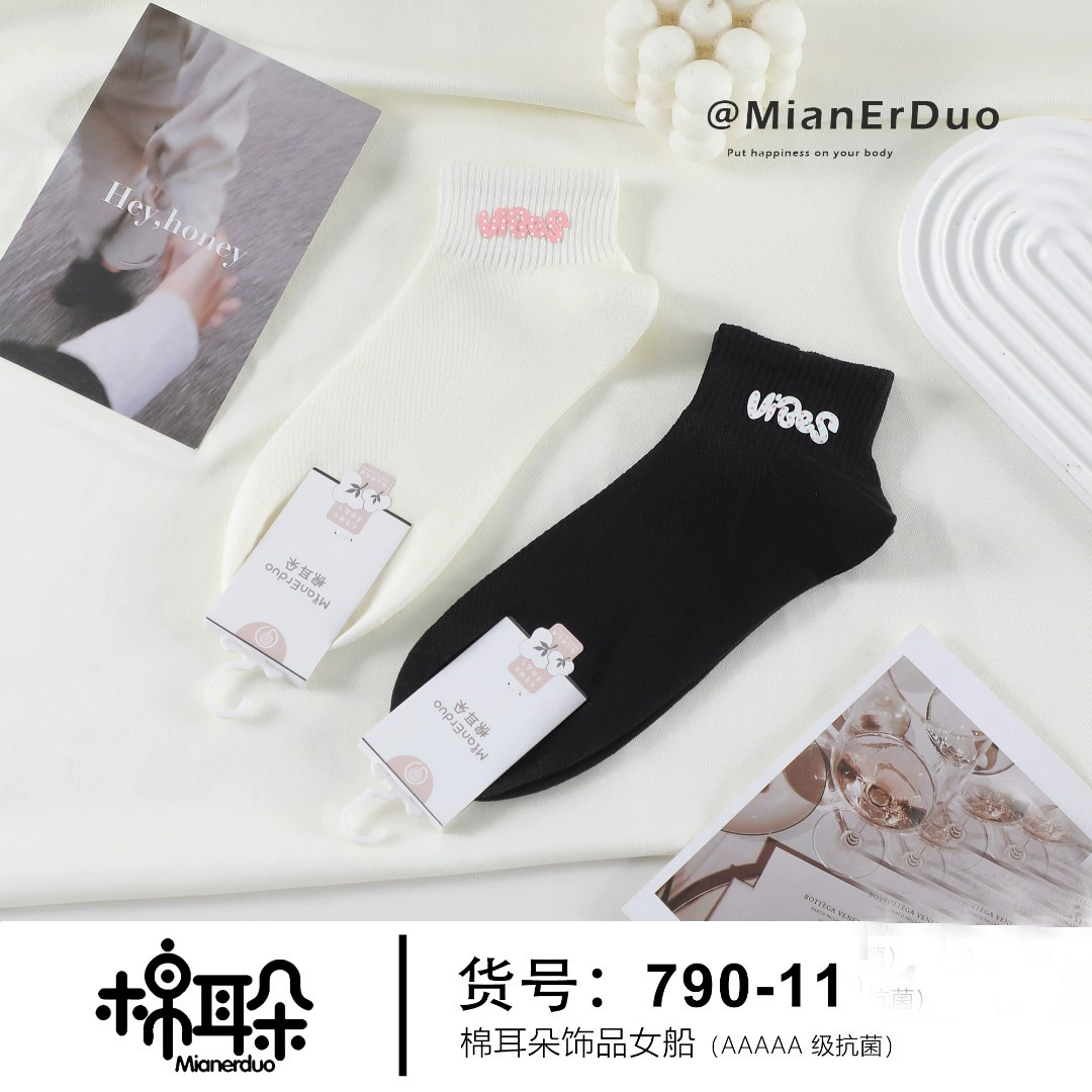 棉耳朵 Spring summer socks, thin sports accessory, combed cotton, with embroidery