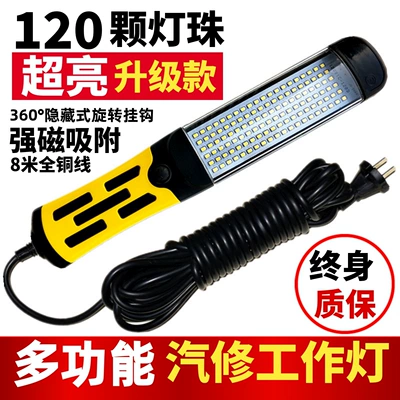 LED Avtomobil Baxış İşığı Təmir Fövqəladə İşıq Şarj Maqnitli Super Parlaq