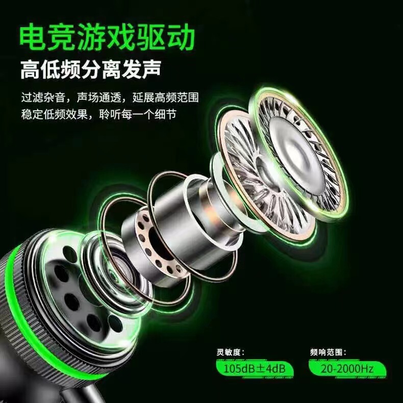 金属磁気吸引有線tcイヤホン入耳式重低音携帯電話線制御電気競争ゲームデジタルチップイヤホン|undefined