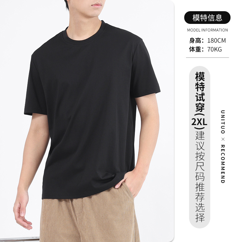 Unico ropa de hombre camiseta de manga corta de hombre camiseta de cuello redondo suelta coreana camiseta de base blanca para hombres de verano en color sólido