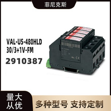 2910387-VAL-US-480HLD/30/3+1V-FM - ��ӿ������  �ֻ�