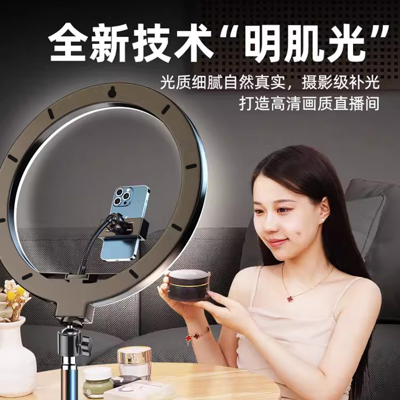 Fabricante directo para el soporte de transmisión en vivo de teléfonos móviles belleza iluminación al aire libre fotografía suave LED 12 pulgadas luz anular