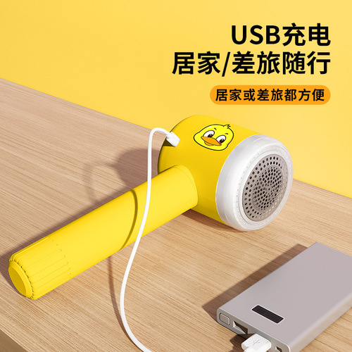 Electric Clothes Comb & De-fuzz Tool with USB Charging - Dual Function De-fuzzing Comb for Home Use