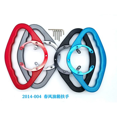 alloy spring breeze 250SR/450SR/800MT – Motorcycle General Parts