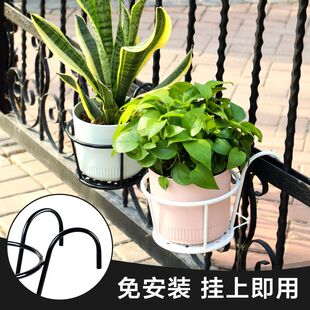 Balcony Railing Hook Flower Pot Hanger Hanging Anti-Theft Window Hanging Storage Rack Flower Rack Window Sill Outdoor Iron Bracket