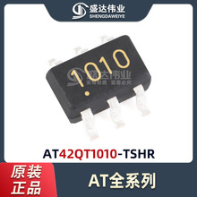 ԭװ��Ʒ AT42QT1010-TSHR AT42QT1010 SOT23-6 ���ݴ���������
