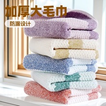 经编珊瑚绒毛巾男女家用洗脸洗澡窄条面巾柔软速干条纹擦头发套装