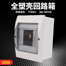 ȫ�����b��·��4��·���������҃�����ͨ�Ï�����������_��