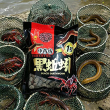 黄鳝诱饵一扫光泥鳅专用全能王龙虾饵料爆笼捕虾地龙网笼诱捕虾鳝