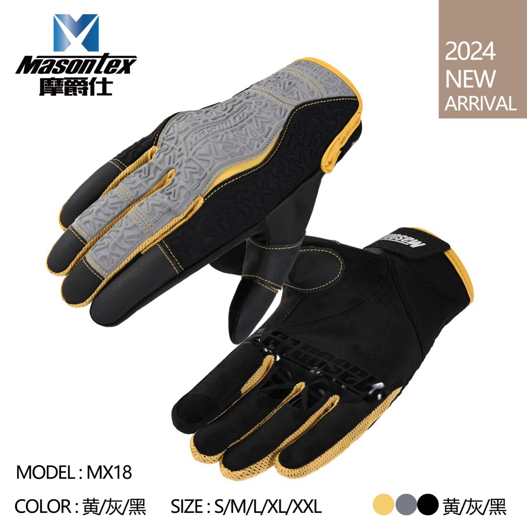MX18 옐로우 그레이 블랙 오메가