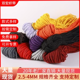 松紧带;织带;鞋带