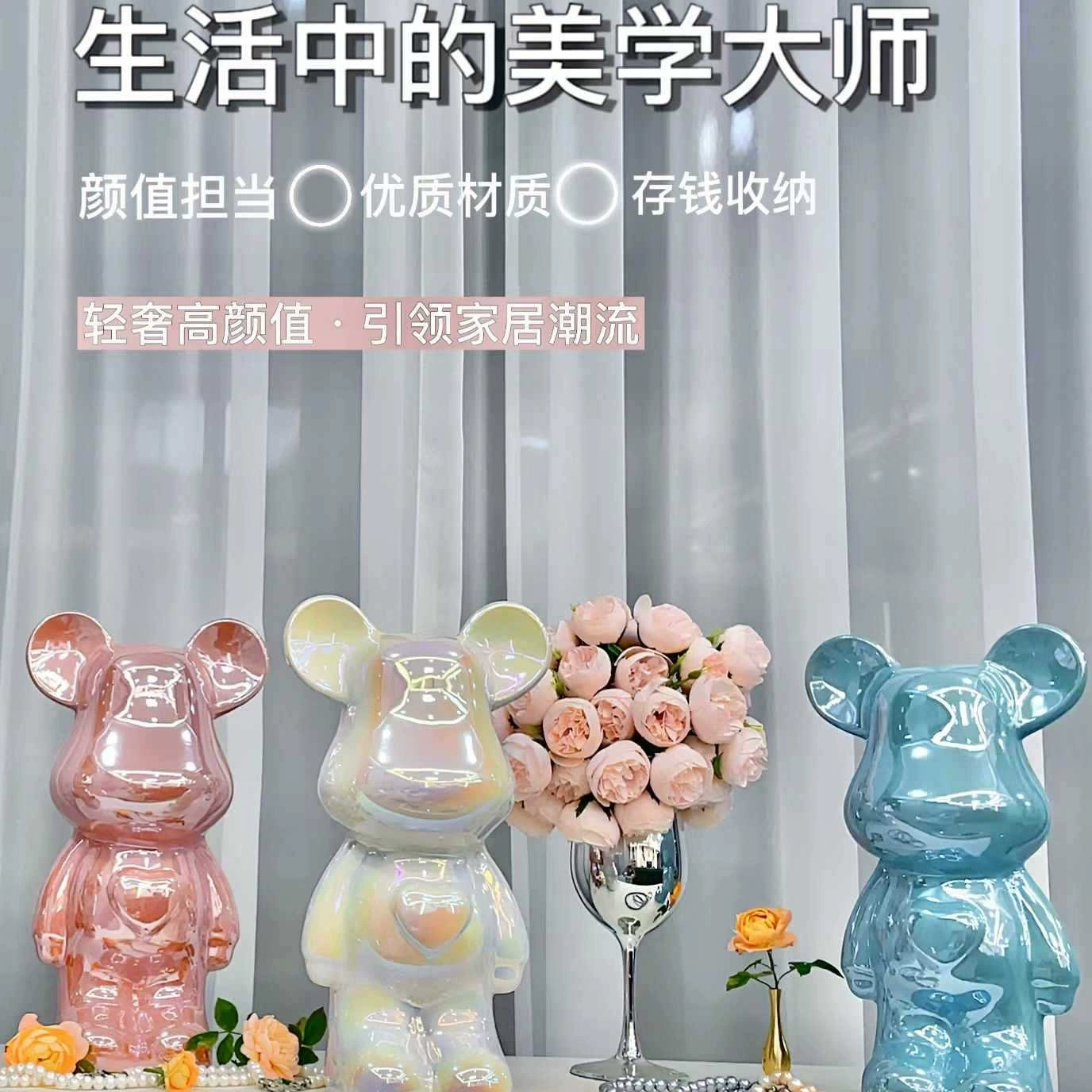 Керамическая фигурка Care Bear, светлая люксовая декорация, глянец, разные размеры и цвета