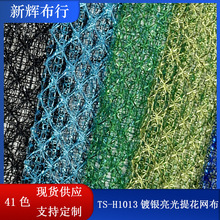 �F؛TS-H1013��y�����Ứ�W���b�ˇƷ�W�����bЬñ�����W��
