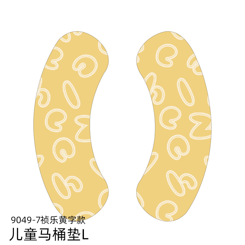 Children-xingle yellow letter style-l