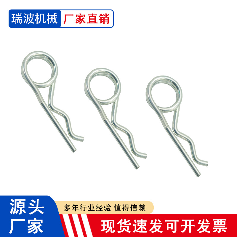 厂家供应各种弹簧钢材质插拔销子，链条销，半型销