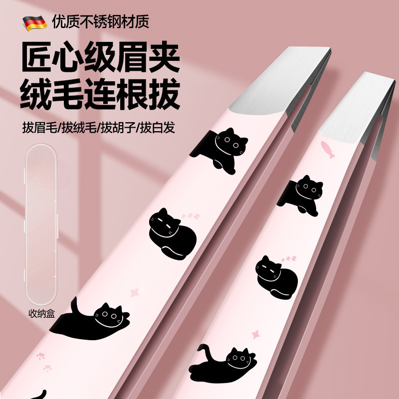 Clips de cejas de acero inoxidable, clips de cejas de reparación, lindos clips de cejas de gato negro, pinzas de cejas de barba pequeñas, clips de cejas nuevas