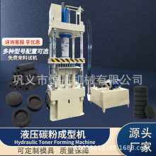 Һ���V�ۉ��K�CҬ��̿��ȼ̼�۳����O���ϙ��sľ̼���������a��