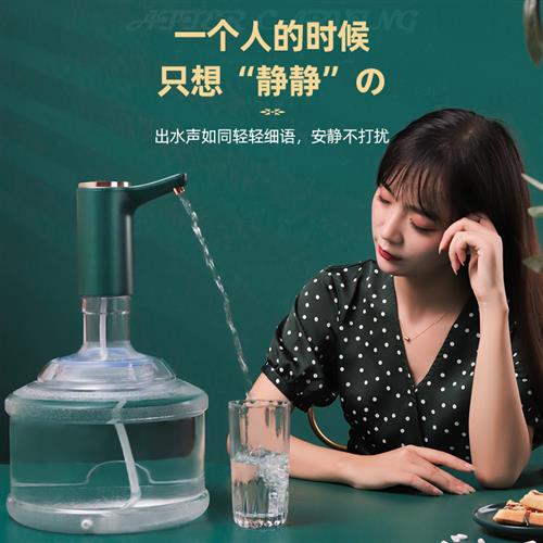 *桶装水电动抽水器饮水机大桶取水出水矿泉水怡宝按压水泵吸水dg