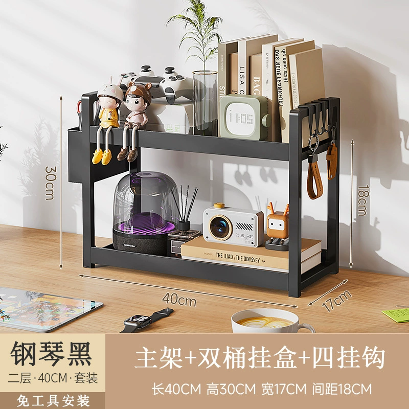 Desktop storage rack multi-layer bookshelf student desk storage rack office computer desk layered storage rack dormitory