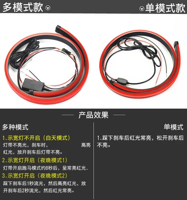 New Car Led High Brake Light Warning Light Strip Driving with Streamer Steering Brake Multiple Functions (Brake light) - monochrome-90cm