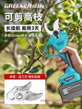 �G��늄Ӽ������ʽ��֦������֦������늼������FƤ