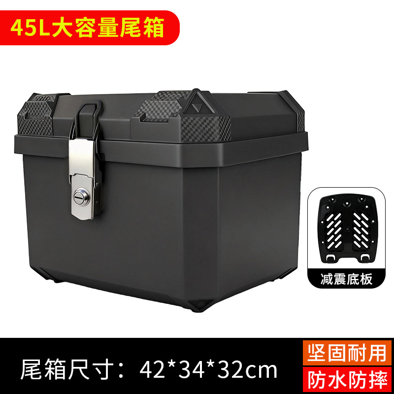 Caja de almacenamiento de la caja trasera de la motocicleta, baúl del coche eléctrico, baúl desmontable, almacenamiento del coche eléctrico, gran capacidad 45L