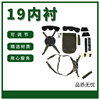 19 Helmet lining suspension system adjust refit Helmet parts outdoors Riding Helmet lining