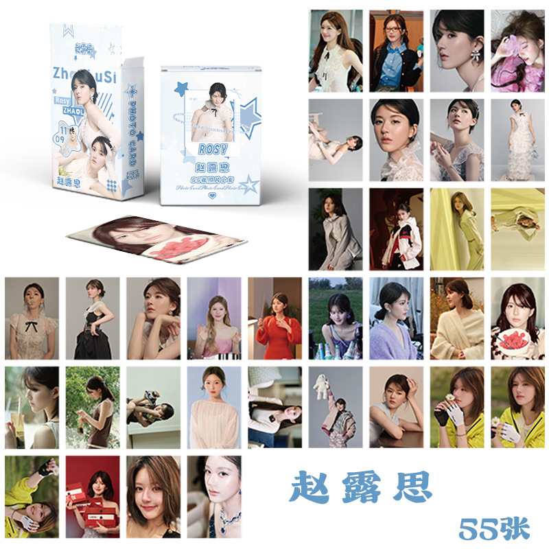 Zhao Lusi laser small card 55 3-inch round corner Polaroid LOMO card postcard peripheral same photo Zhao Lusi laser small card 55 3-inch round corner Polaroid LOMO card postcard peripheral same photo