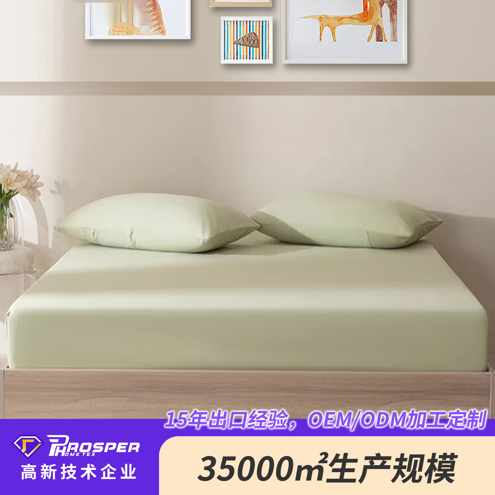 Juego de Ropa de Cama de Algodón Cepillado de Color Sólido, Estilo Japonés, Color Crema, Sábanas Ajustables de Algodón Puro, Juego de Tres Piezas.