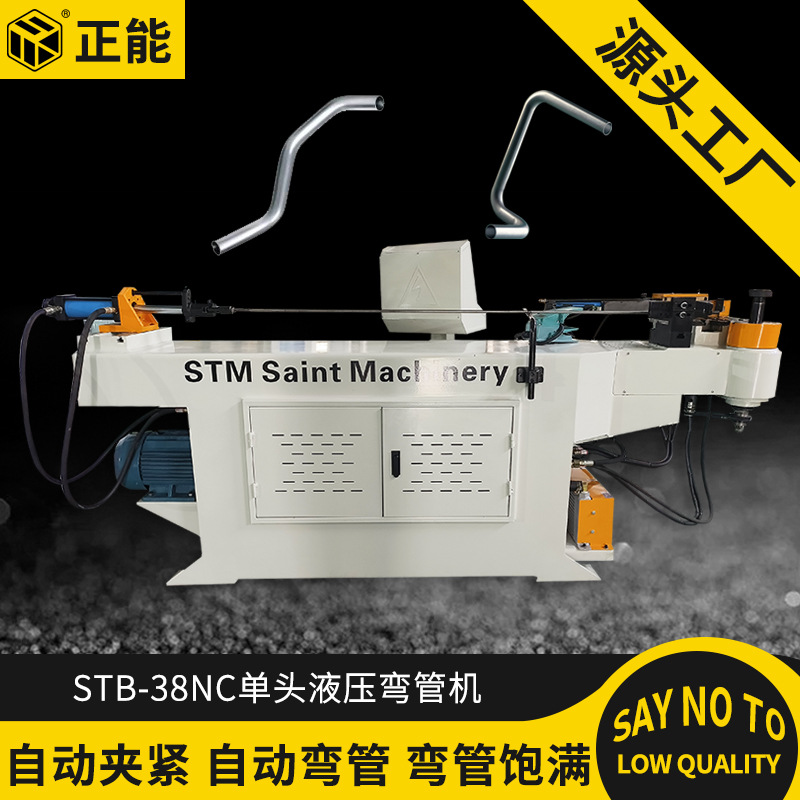 Positive energy mechanical STB-38NC single-head hydraulic pipe bender semi-automatic pipe bender stainless steel pipe bender