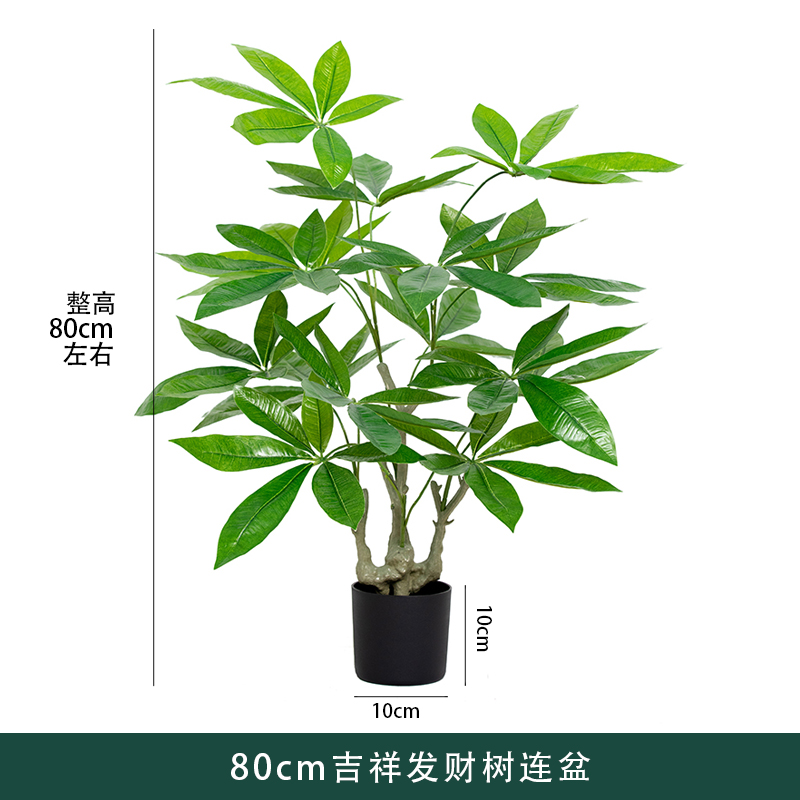 Árbol de la Fortuna Artificial de Plástico Decorativo para Sala de Estar e Interior image 31