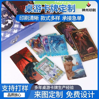 明星动漫闪卡卡牌定制桌游娱乐牌动漫周边镭射卡定做直播盲盒拆卡
