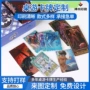 定制定做明星直播卡牌