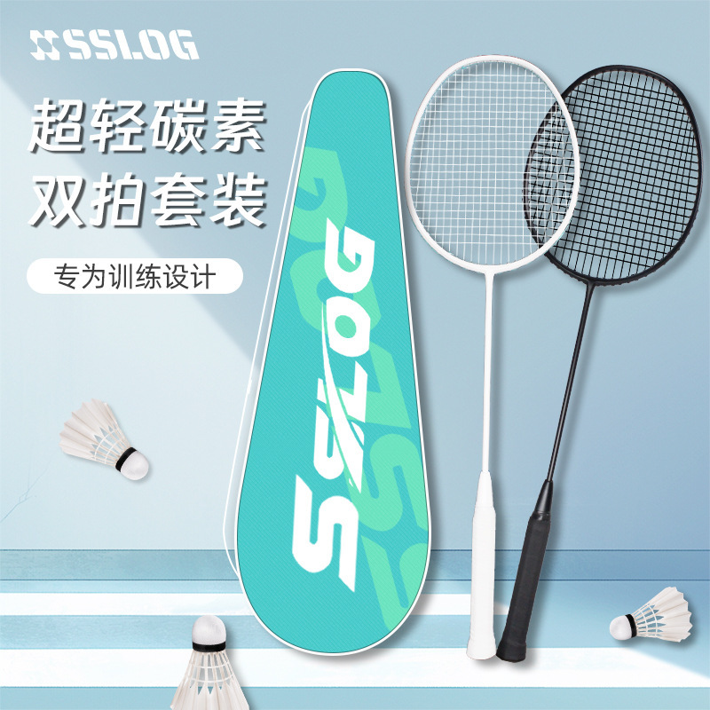 Ultra-Light Carbon Fiber Badminton Racket Offensive Professional-Grade Double Racket 4U Weight Professional High-Pound Lightweight