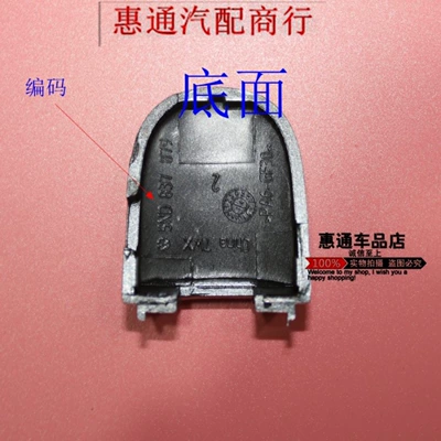 with Tiguan, Sagitar, Jetta, Armrest, handle, handle