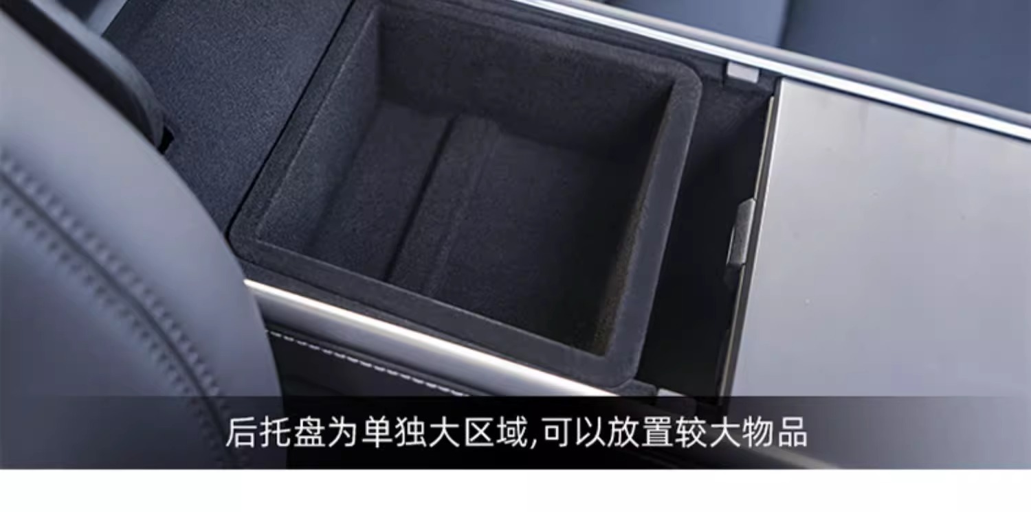 Tesla Model Y/3 Center Console Tray Storage Box Armrest Box Storage Accessories Storage Box