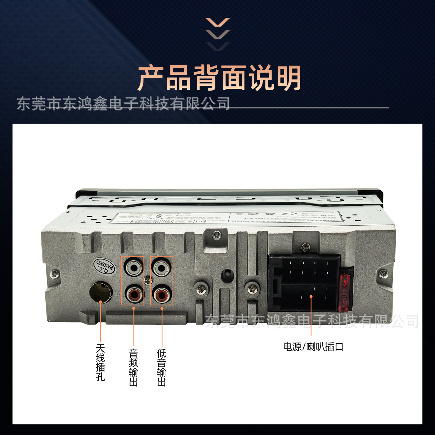 Transfronterizos para reproductor Bluetooth MP3 de uso general teléfono de llamada manos libres enchufe de tarjeta USB radio 1783