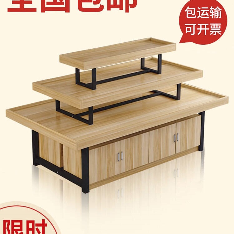 超市中岛展示柜零食架促销台鞋子展示架文具货架展示台母婴店堆XY