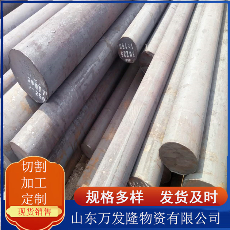 Q345NE合金圆钢 工业加工制造用Q345ND低合金圆钢 现货数控切割