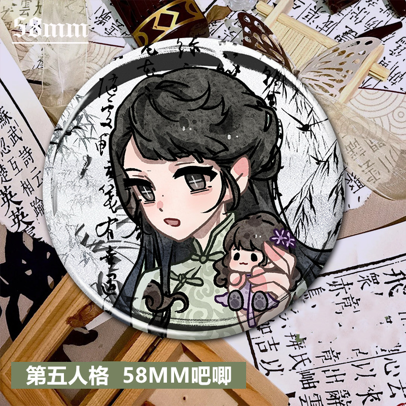 古代風第五人格水墨風ドクター漁師周辺品穀物ブリキレーザーバッジバーバッジペンダント|undefined