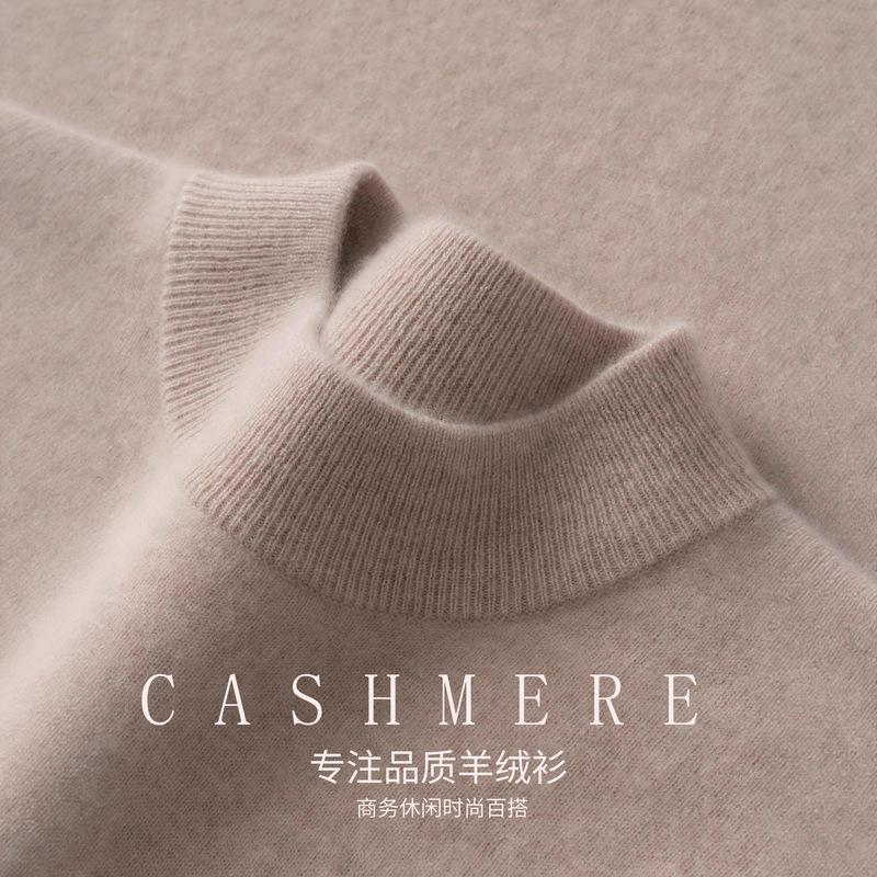 Baicaifeng Baby Cashmere Sweater Men's Double-Layer Half Turtleneck Long-Sleeved Pullover Business Casual Knitwear Knitwear
