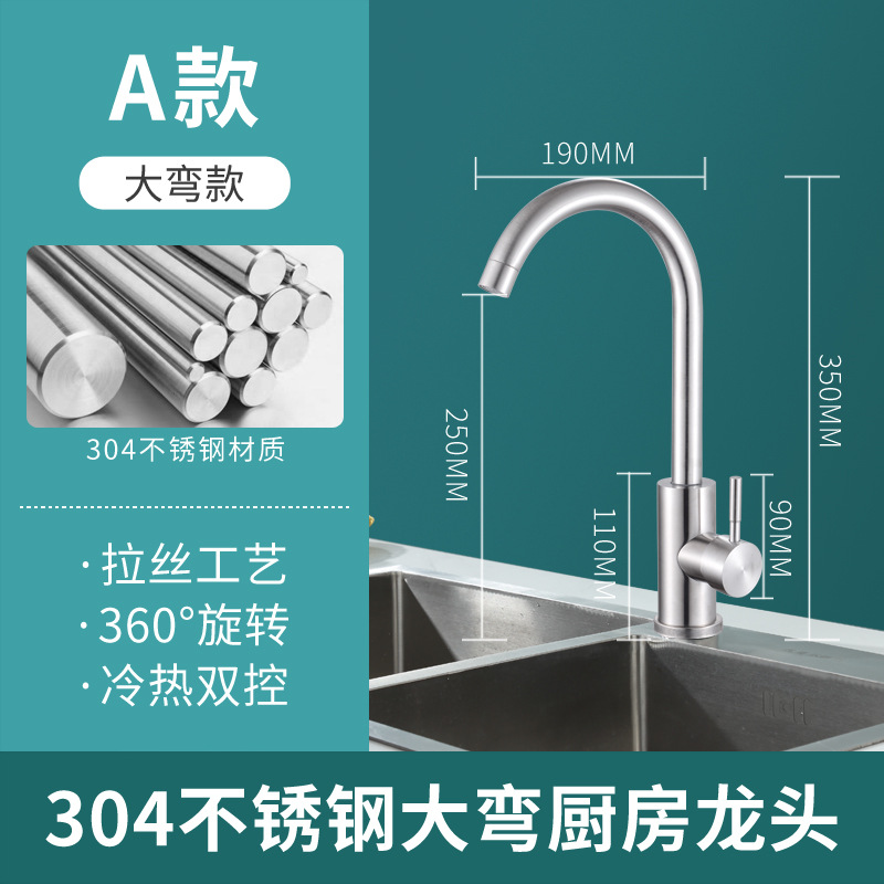 Cocina de acero inoxidable grifo de agua fría y caliente 360 ° rotación libre caliente y fría doble control ajustable cuenca vegetal lavavajillas hogar