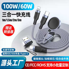 适用iwatch磁吸手表无线充电器type c二拖三usb车载数据线iPhone
