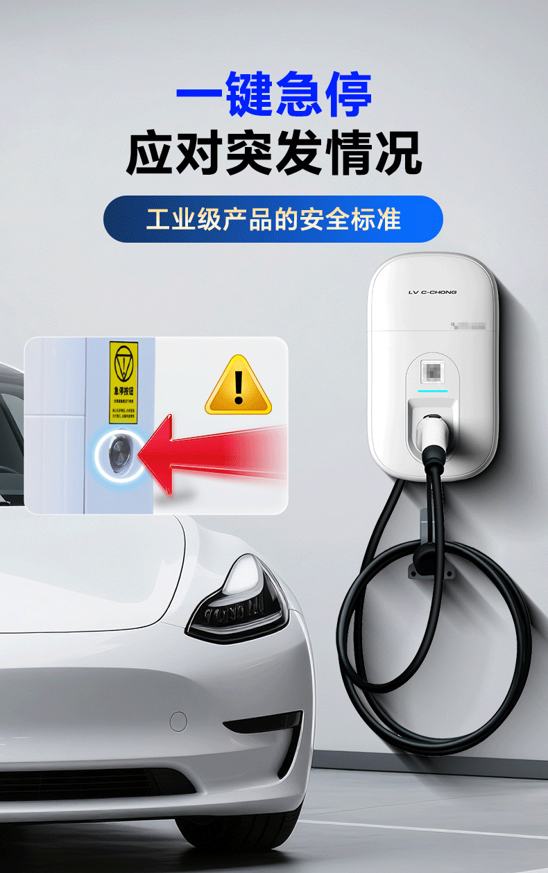 Luzhuchong New Energy Electric Vehicle Charging Station New National Standard 3C Product 7Kw Home and Commercial Charging Station Ac Charger