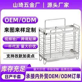 厨房置物架;收纳架;杯架、酒杯架
