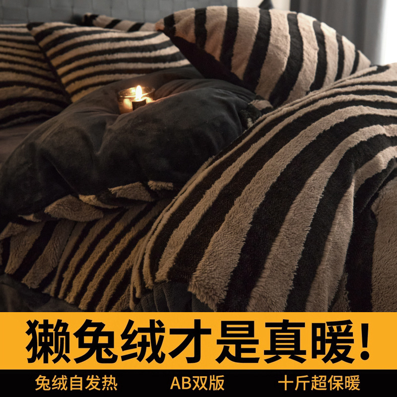 Luz lujosa sensación de alta calidad conejo cama de peluche cuatro piezas de otoño y invierno engrosado coral leche cama de peluche cubierta sábanas de peluche