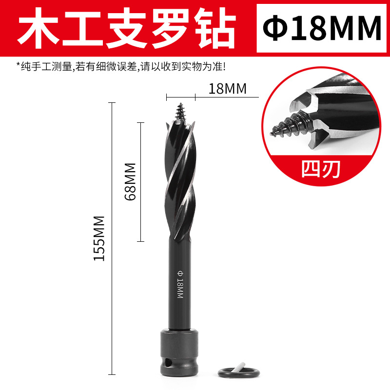 Llave eléctrica de cuatro bordes soportados perforación de carpintería perforador torcido herramienta de orificio de perforación de posicionamiento rápido