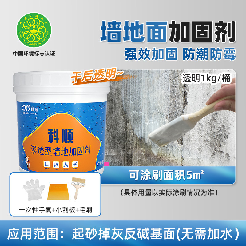 Keshun 防水コーティング屋根特殊屋根断熱外壁防水接着剤漏れ修理亀裂浸透水漏れ王|undefined