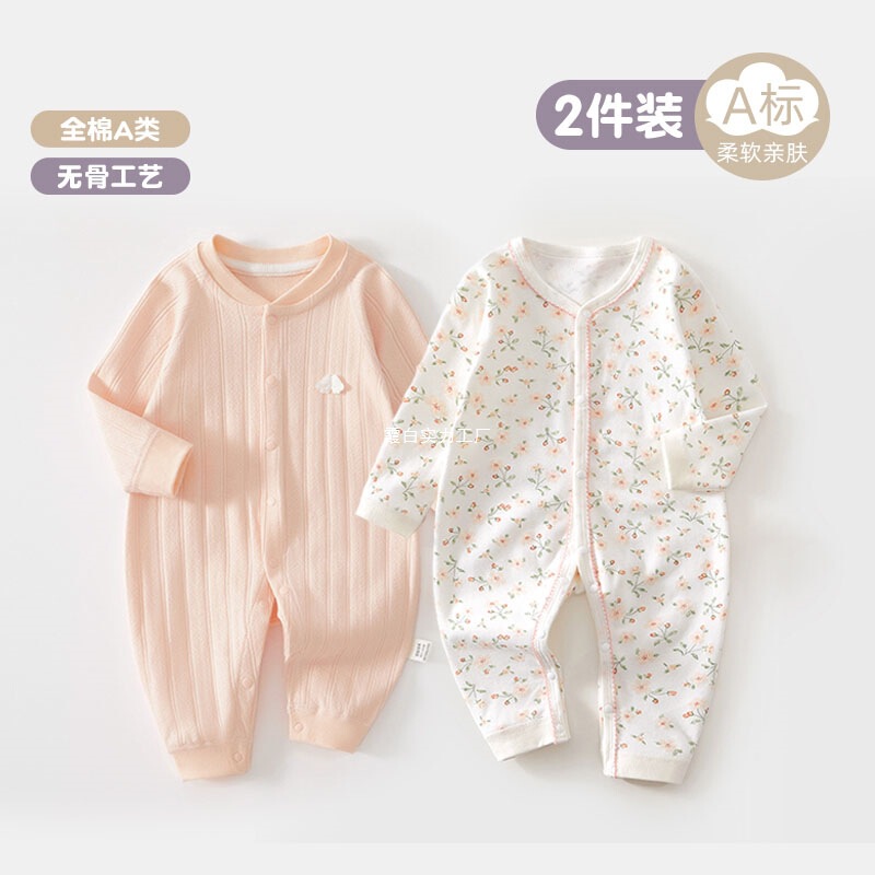 Pure Cotton Newborn Baby Jumpsuit, Spring & Fall Style, Male and Female Baby Bottoming Clothes, Long-Sleeved Outing Clothes, Intimates and Crawling Clothes