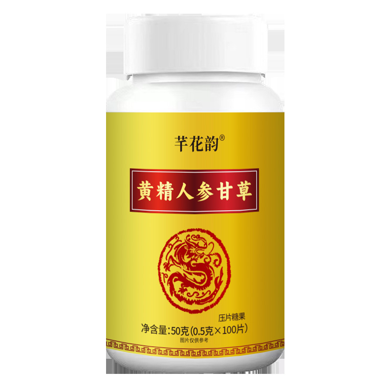全品类胖大海罗汉果西梅咳嗽上火肥胖油脂男女通用便秘压片糖果|undefined